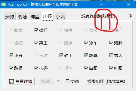 修改器界面讲解(四)