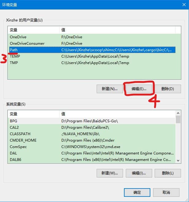 演示如何修改环境变量