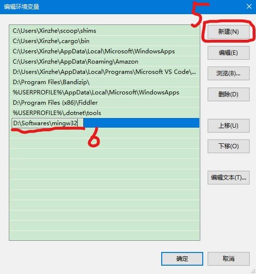 演示该怎么修改环境变量