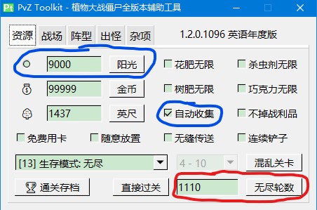 演示如何用修改器修改游戏（第一步）