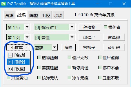 演示如何用修改器修改游戏（第二步）