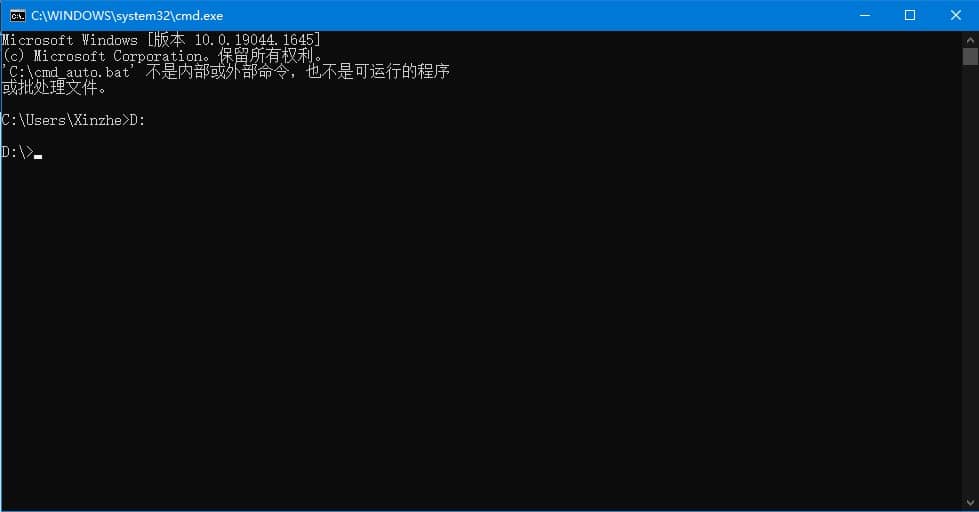 演示截取错误信息的步骤（第一步）