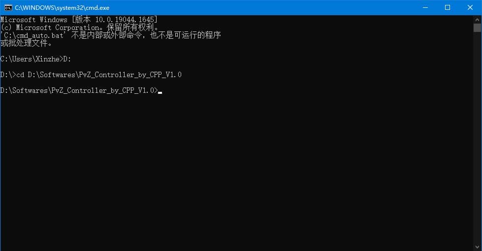 演示截取错误信息的步骤（第二步）