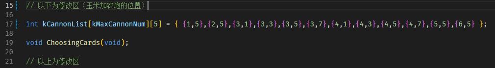 展示没有调整格式的第一个修改区