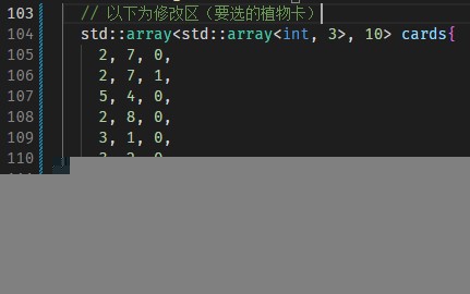 展示修改后并调整了格式的第四个修改区