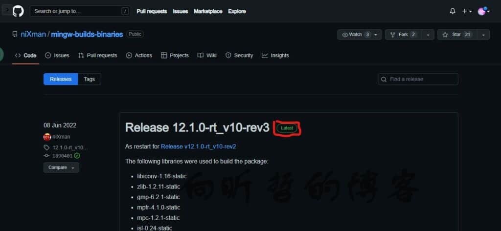展示MinGW安装包的GitHub界面