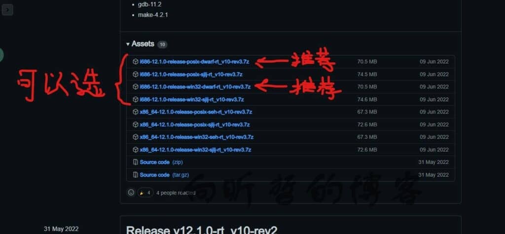 该如何选择MinGW离线包